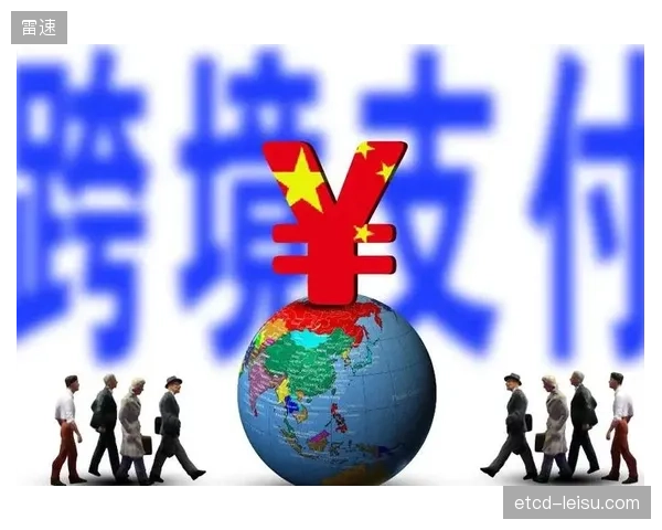 试点数字货币结算后，部分体育品牌与其一级供应商间的跨境支付摩擦成本已削减了3个百分点.